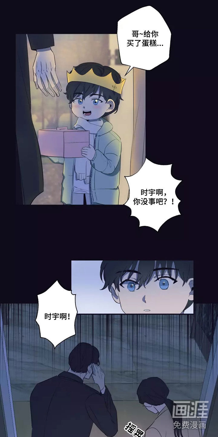 第24话13