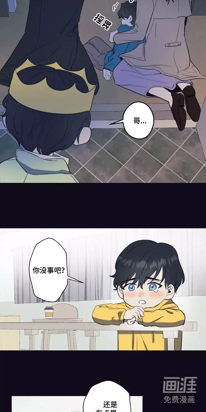 第24话14