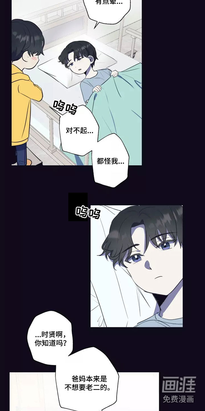 第24话15