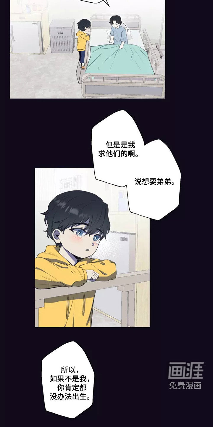 第24话16