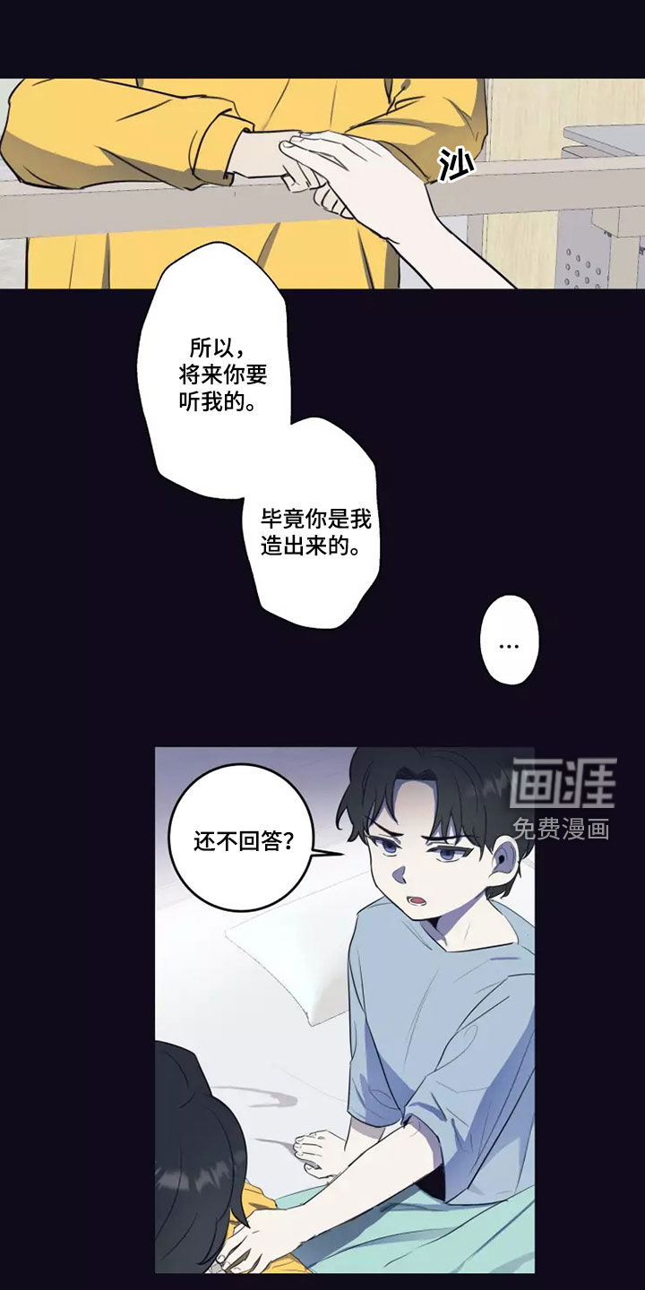 第24话17