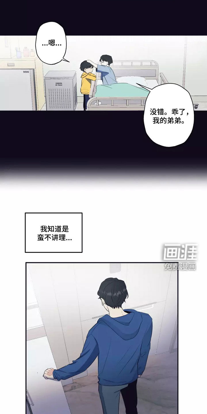 第24话18