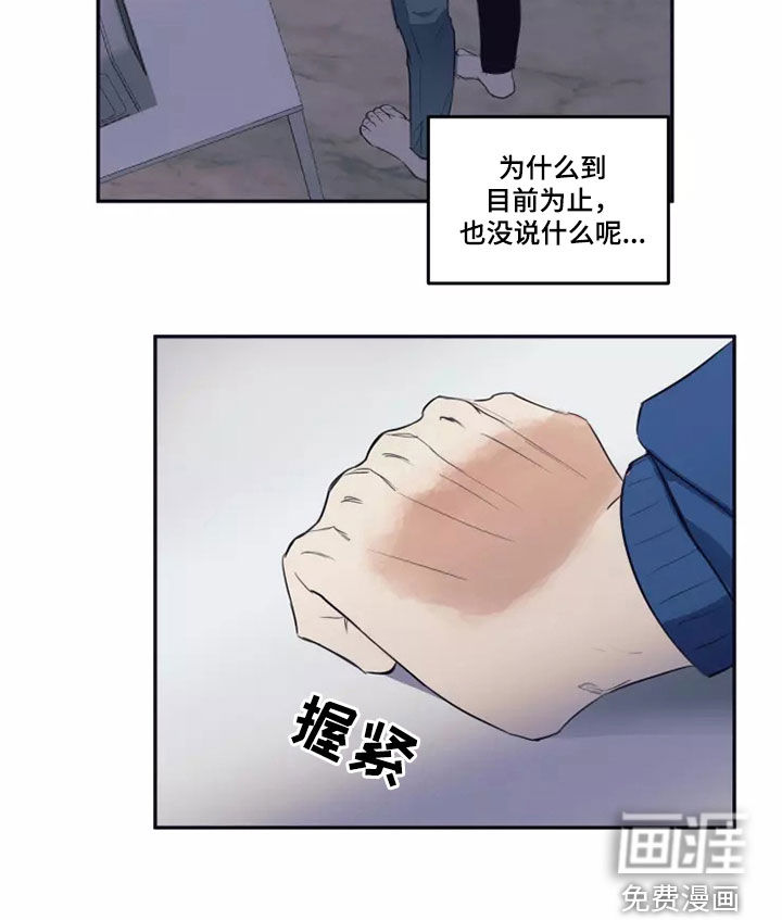 第24话19
