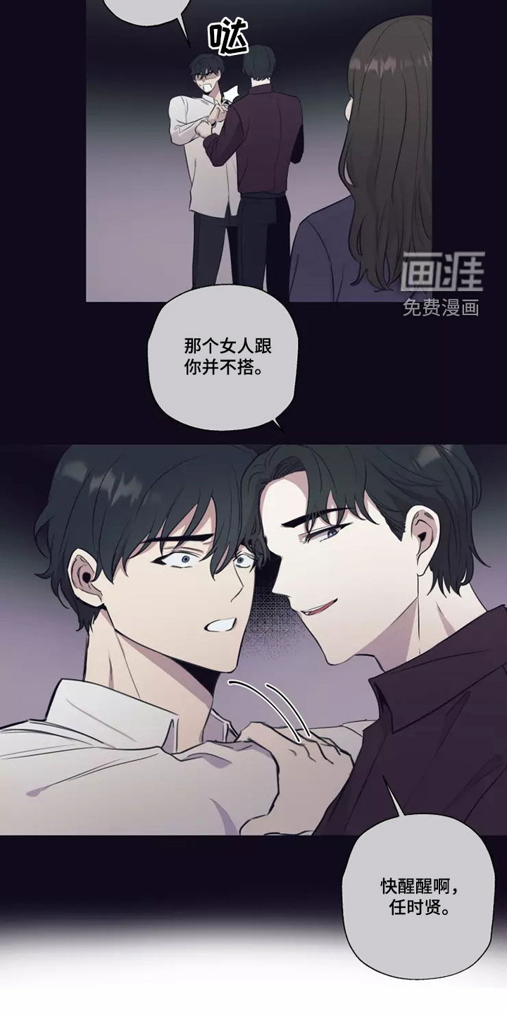 第24话3