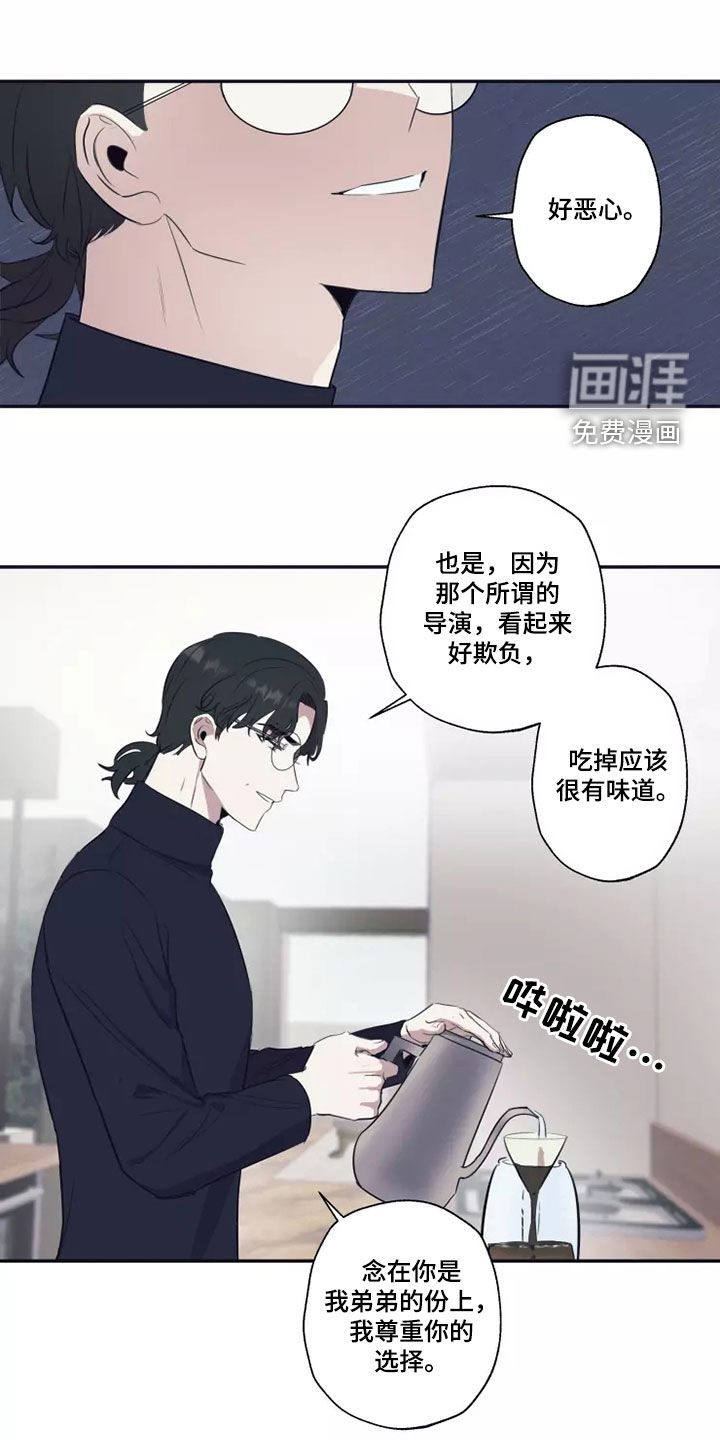 第24话4