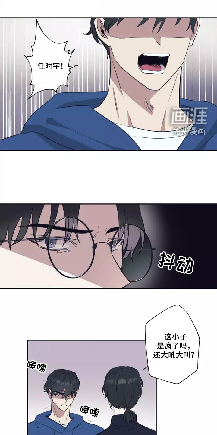 第24话5