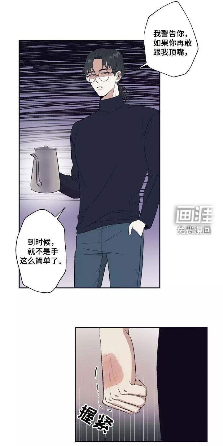 第24话7