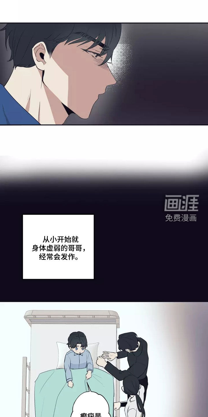 第24话8
