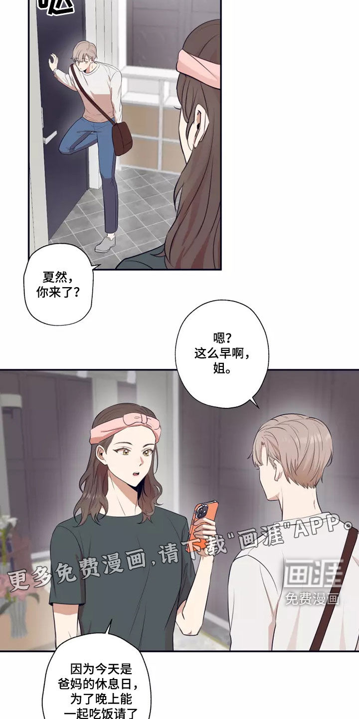 第23话1