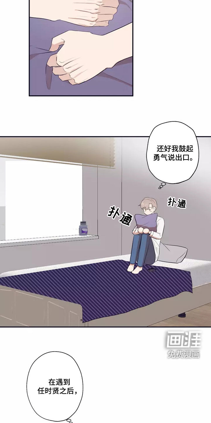第23话10