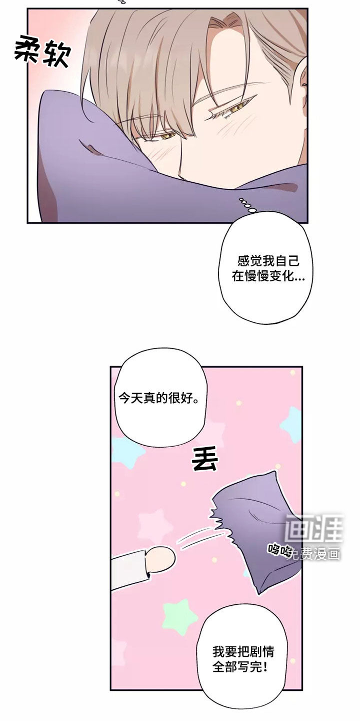 第23话11