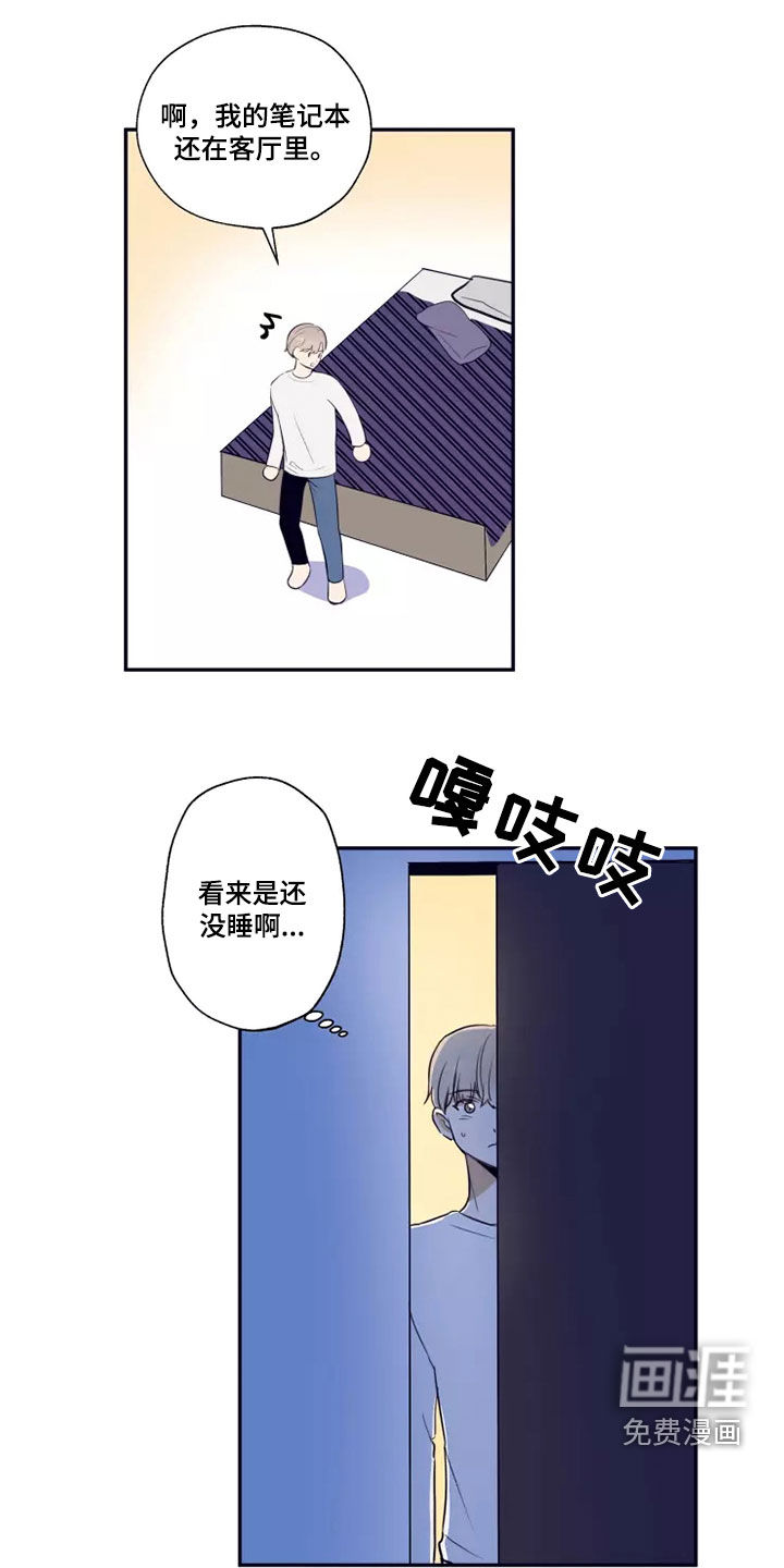 第23话13