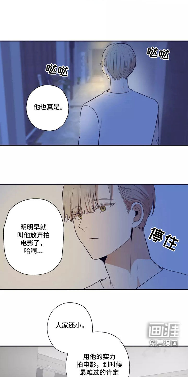 第23话14