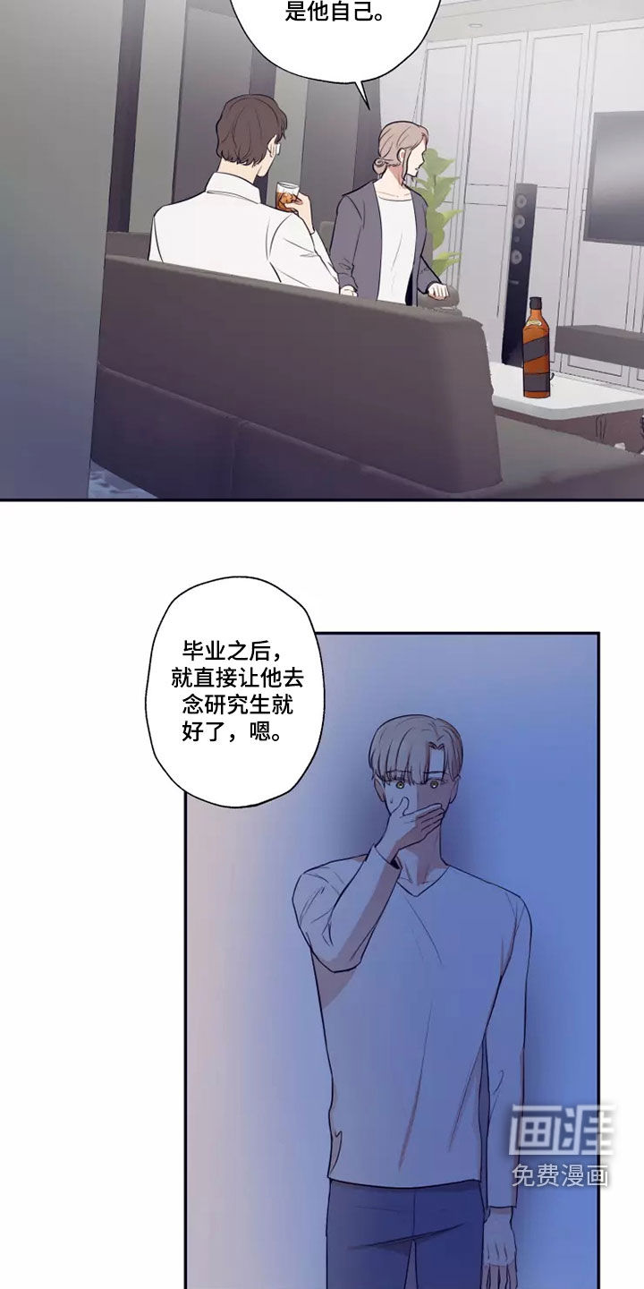 第23话15