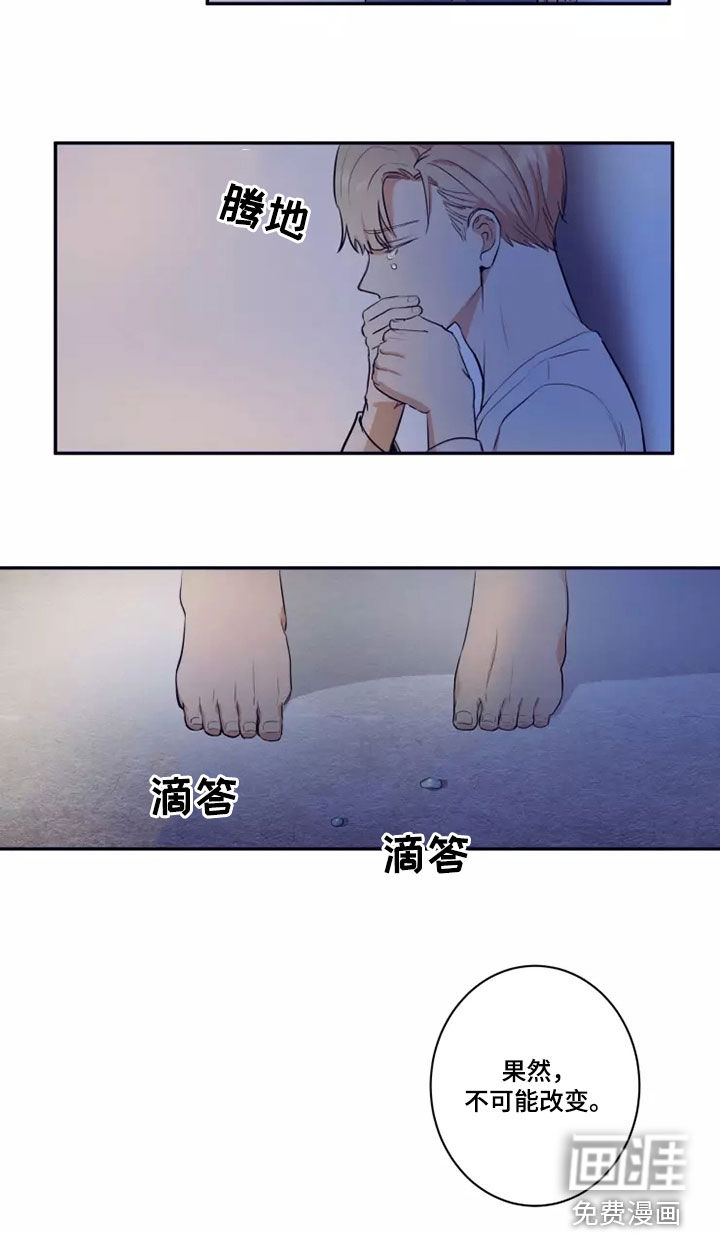 第23话16