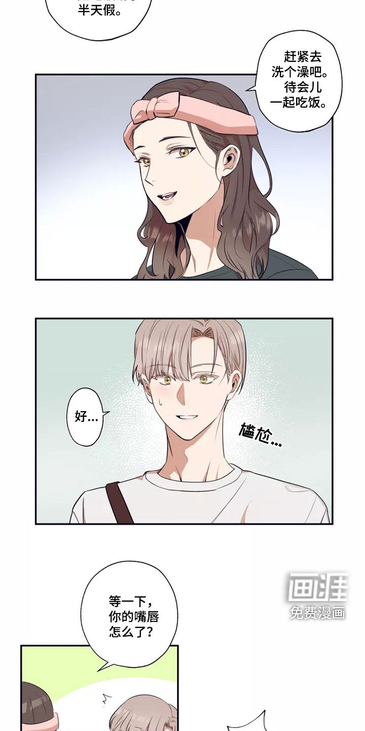 第23话2