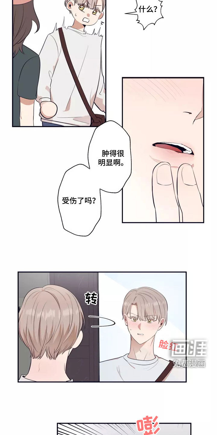 第23话3