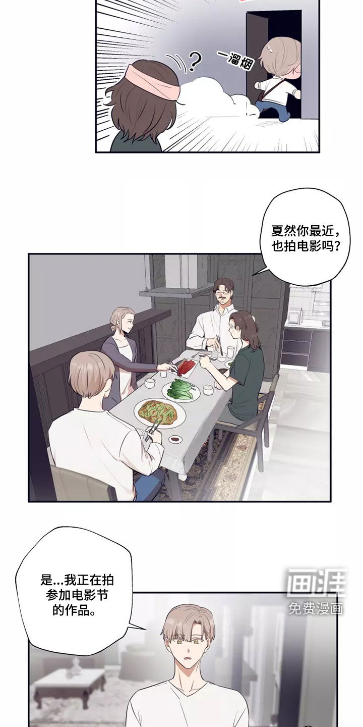 第23话4