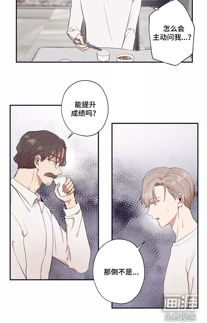 第23话5