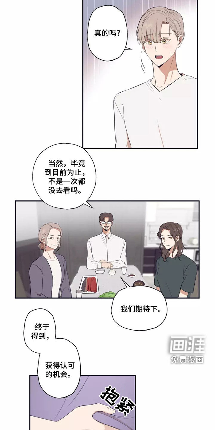 第23话9