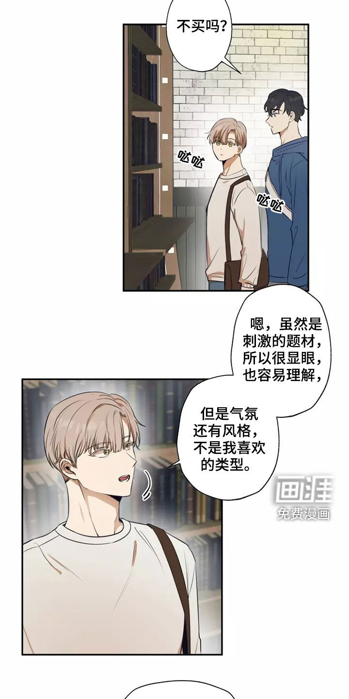 第22话1