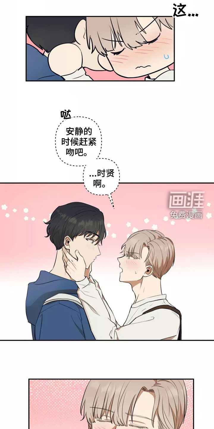 第22话12