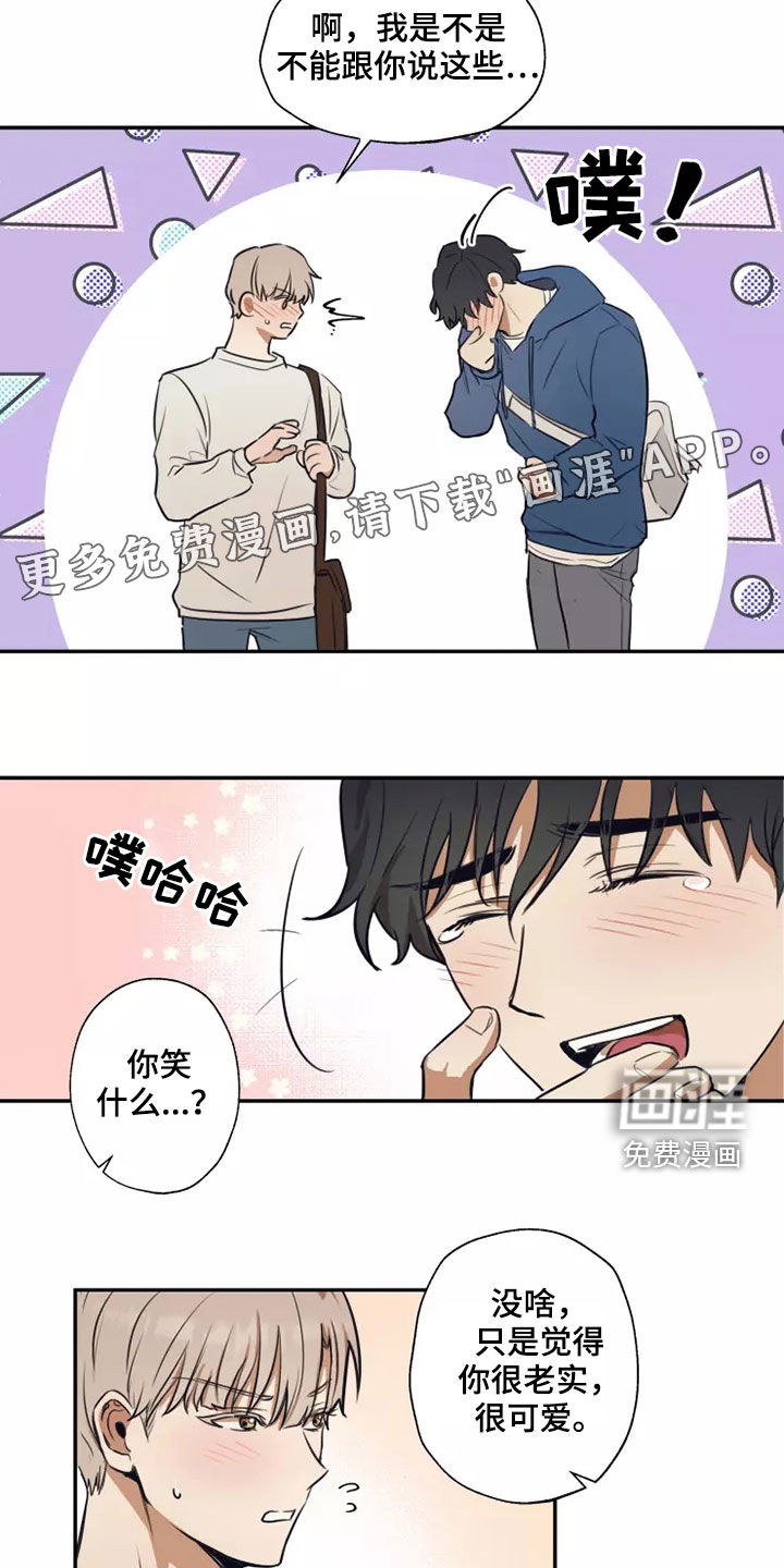 第22话2