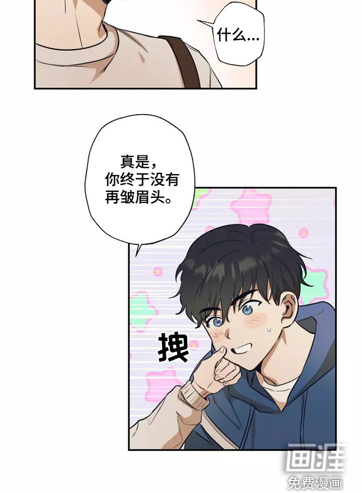 第22话3