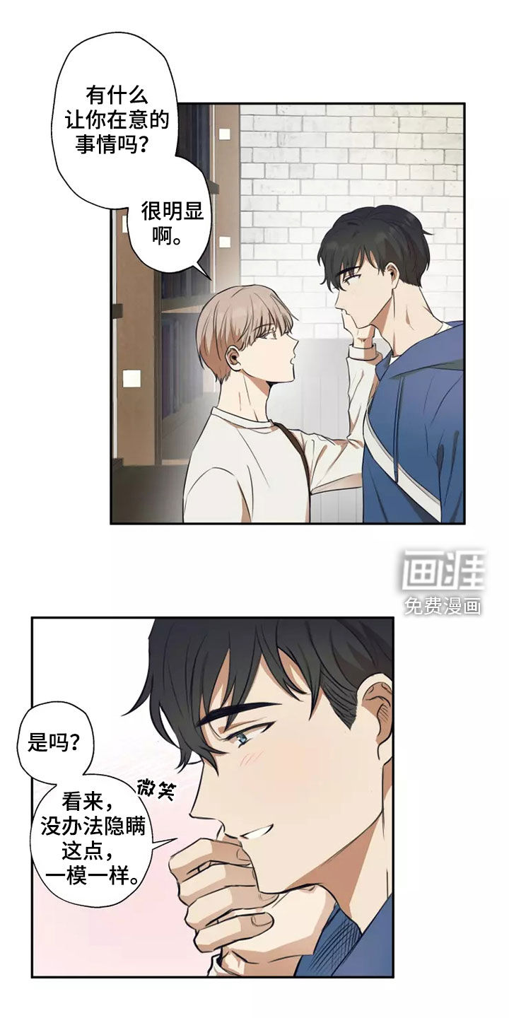 第22话4