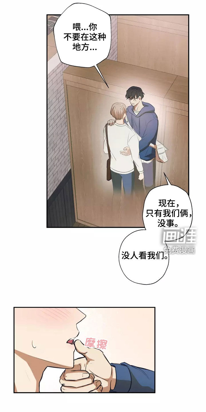 第22话6