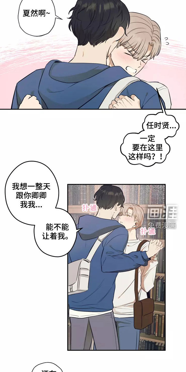 第22话8