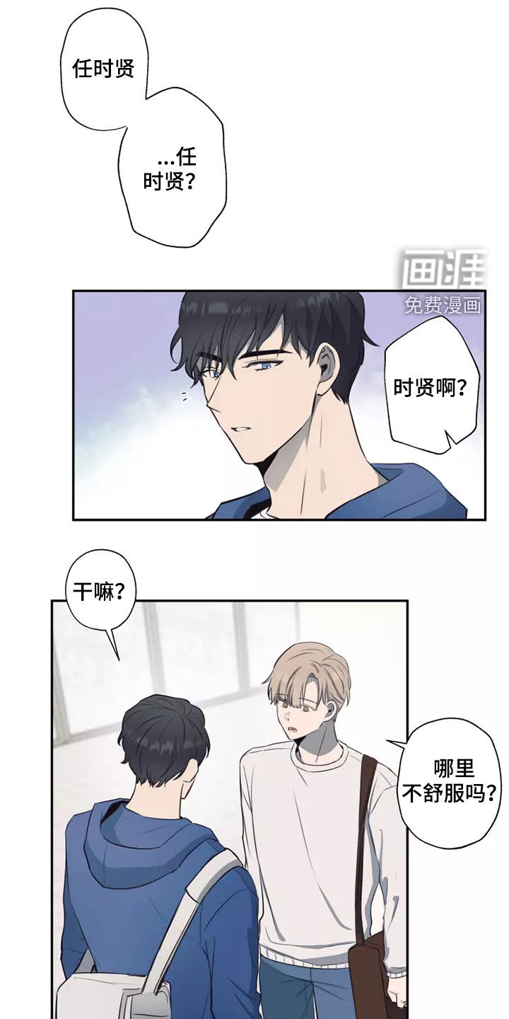 第21话10
