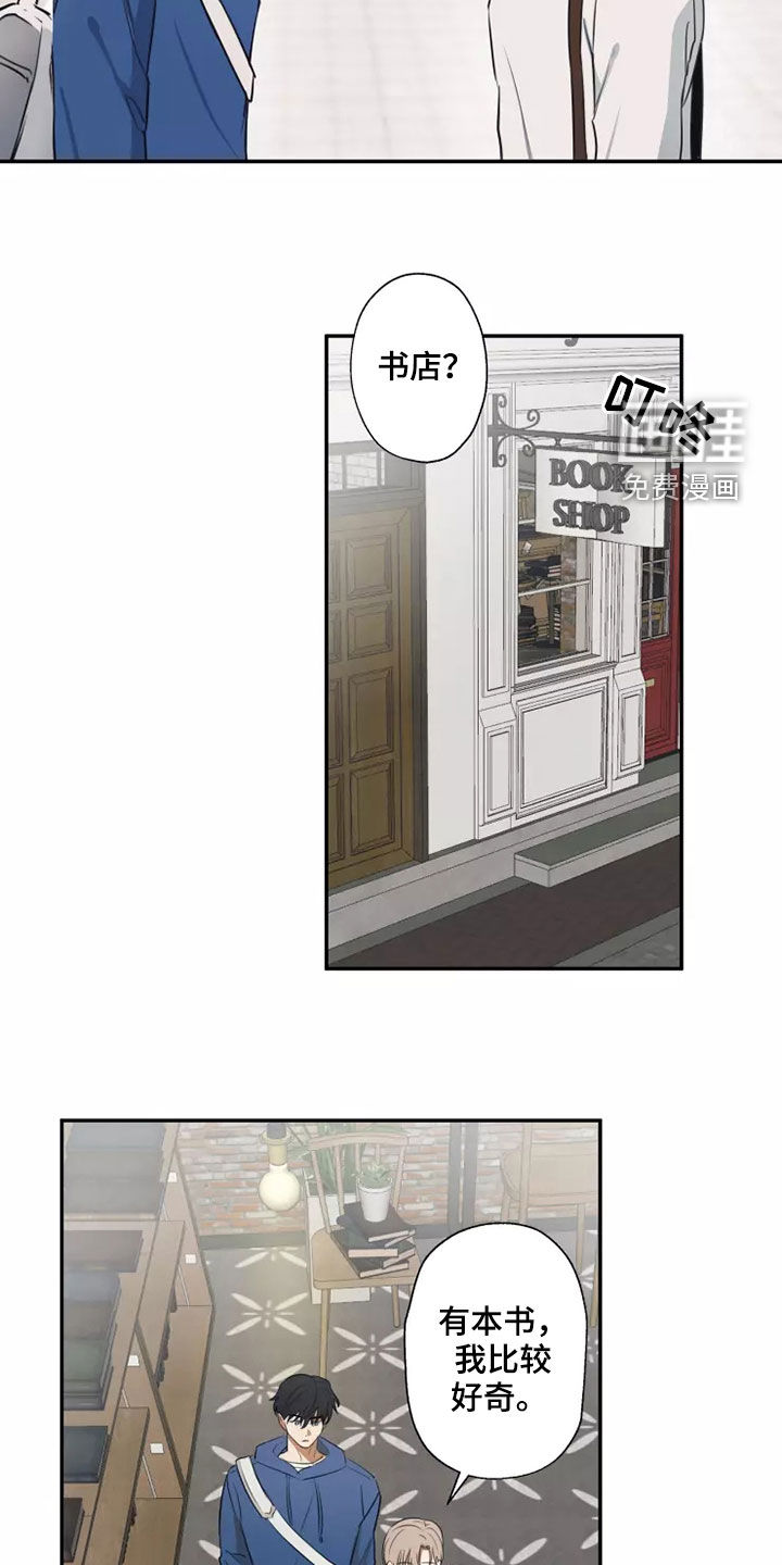 第21话12