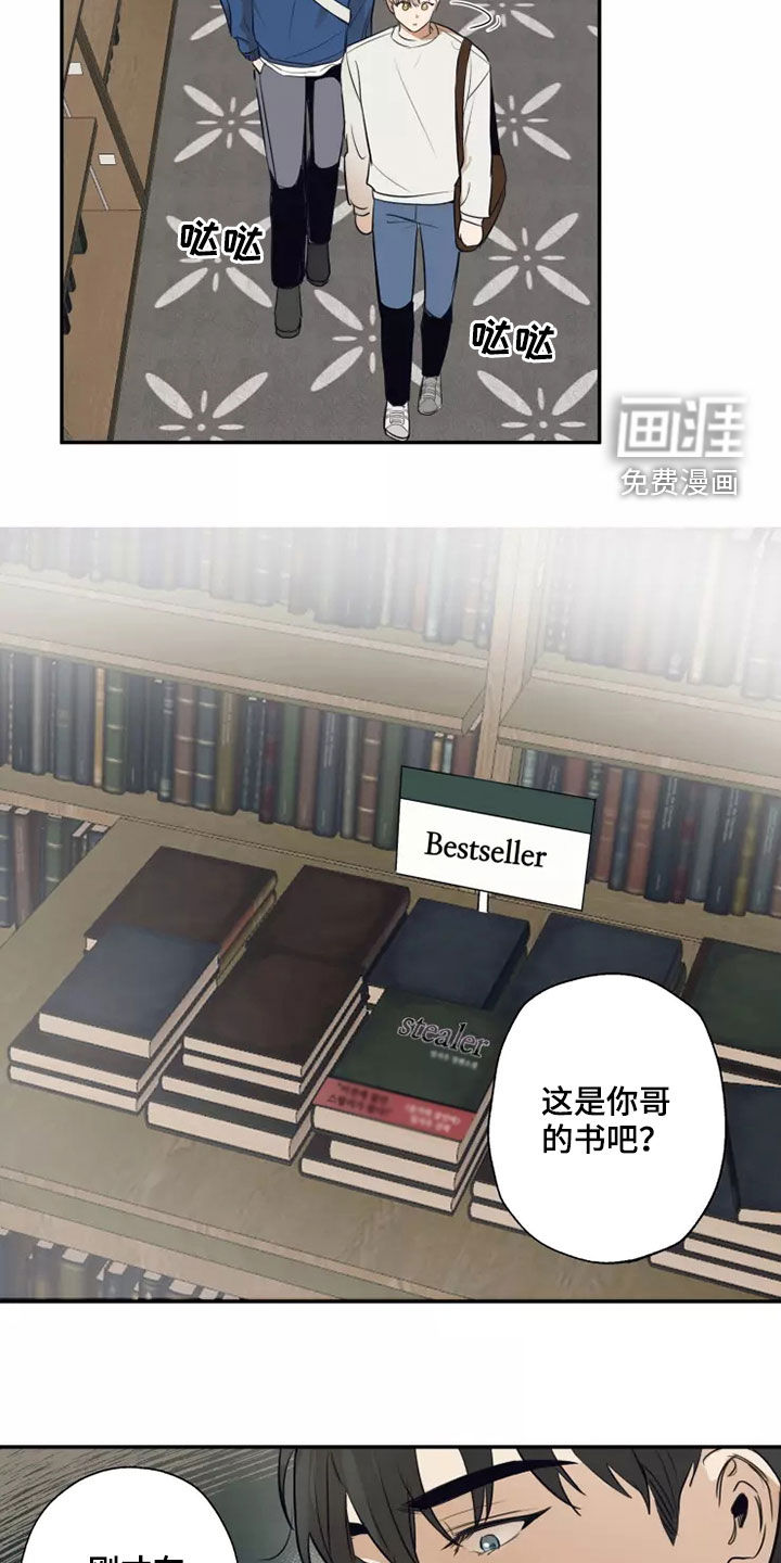 第21话13