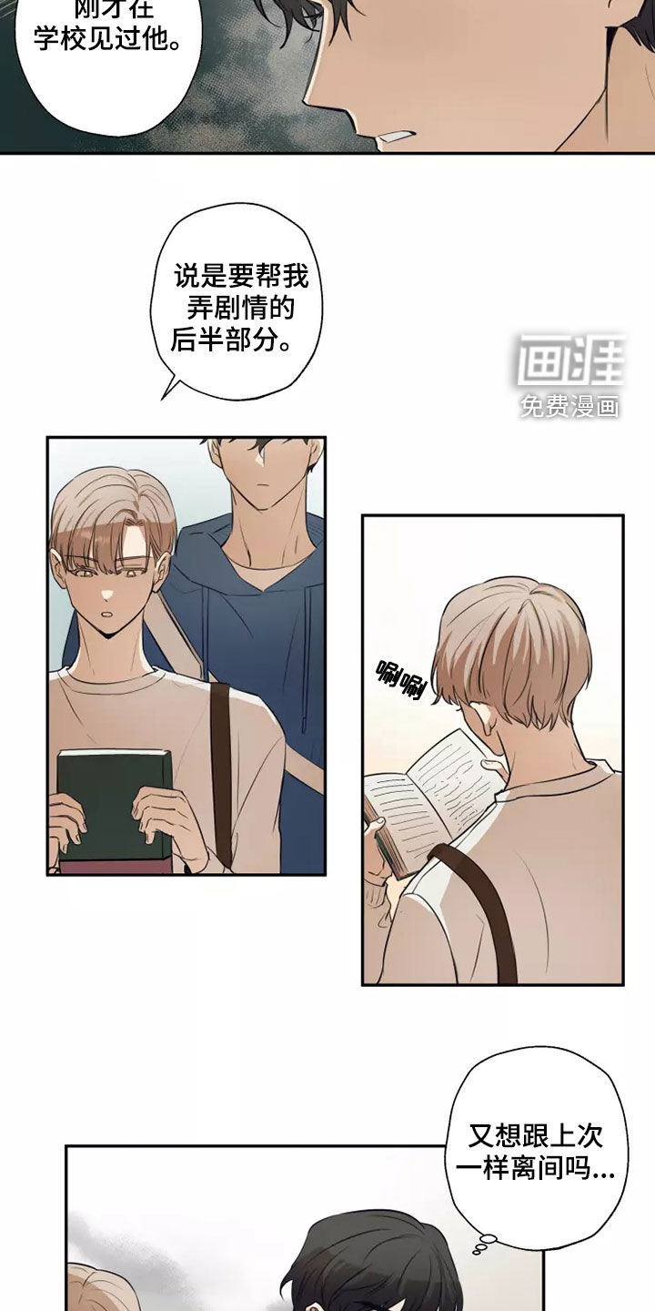 第21话14
