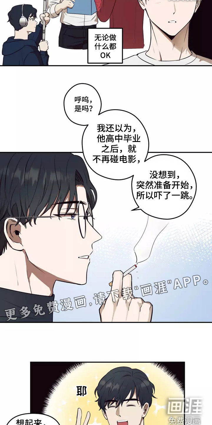 第21话2