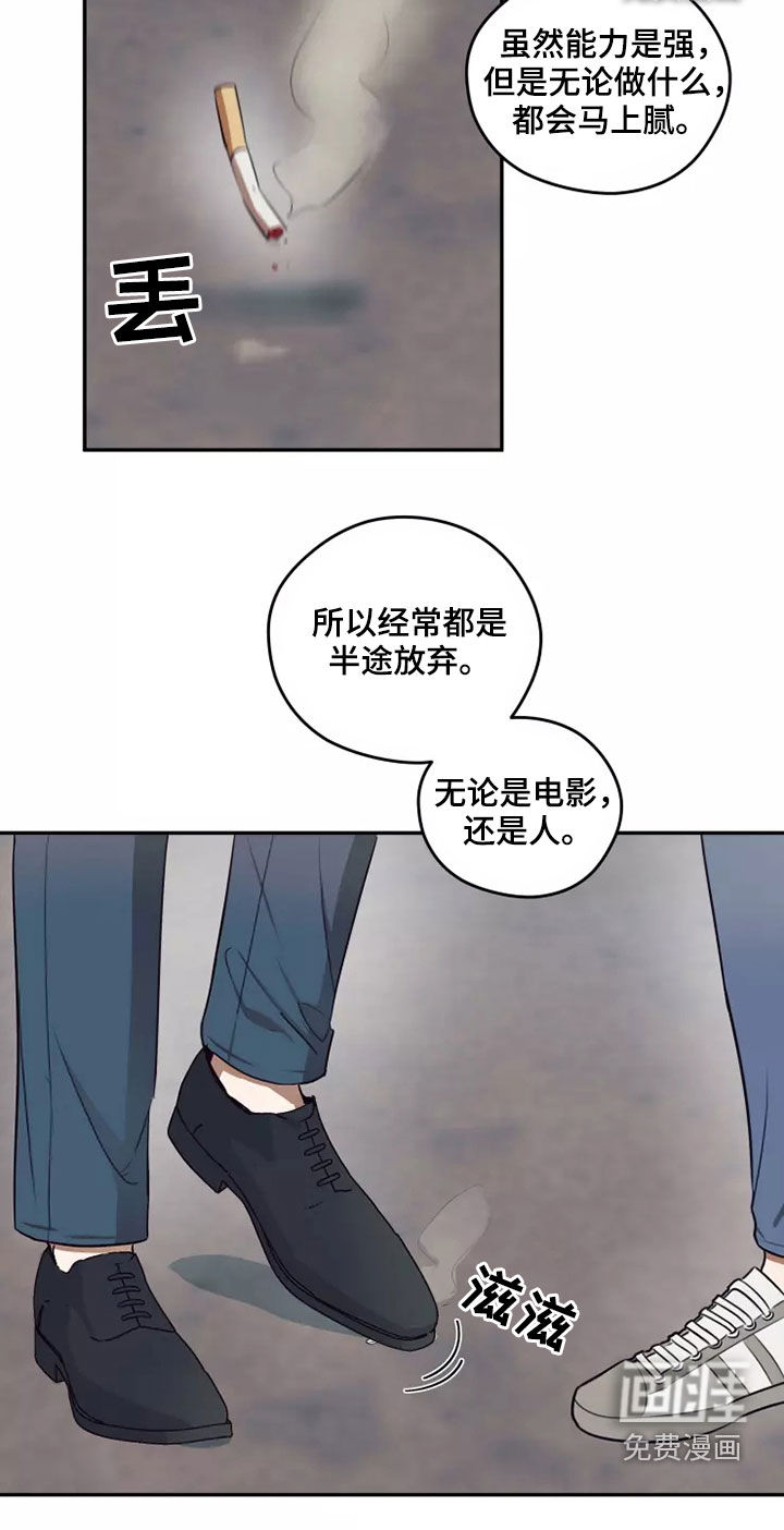 第21话4