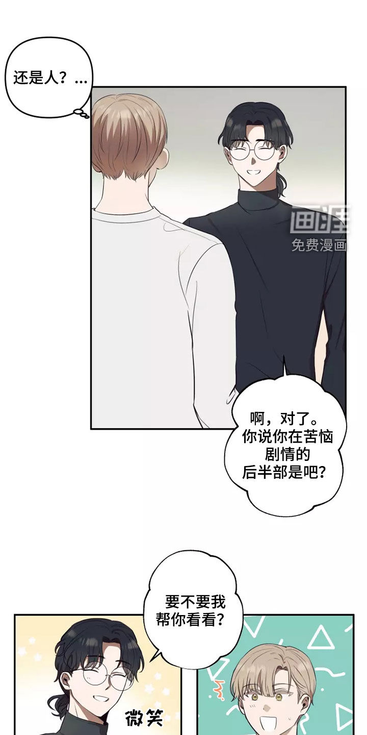 第21话5