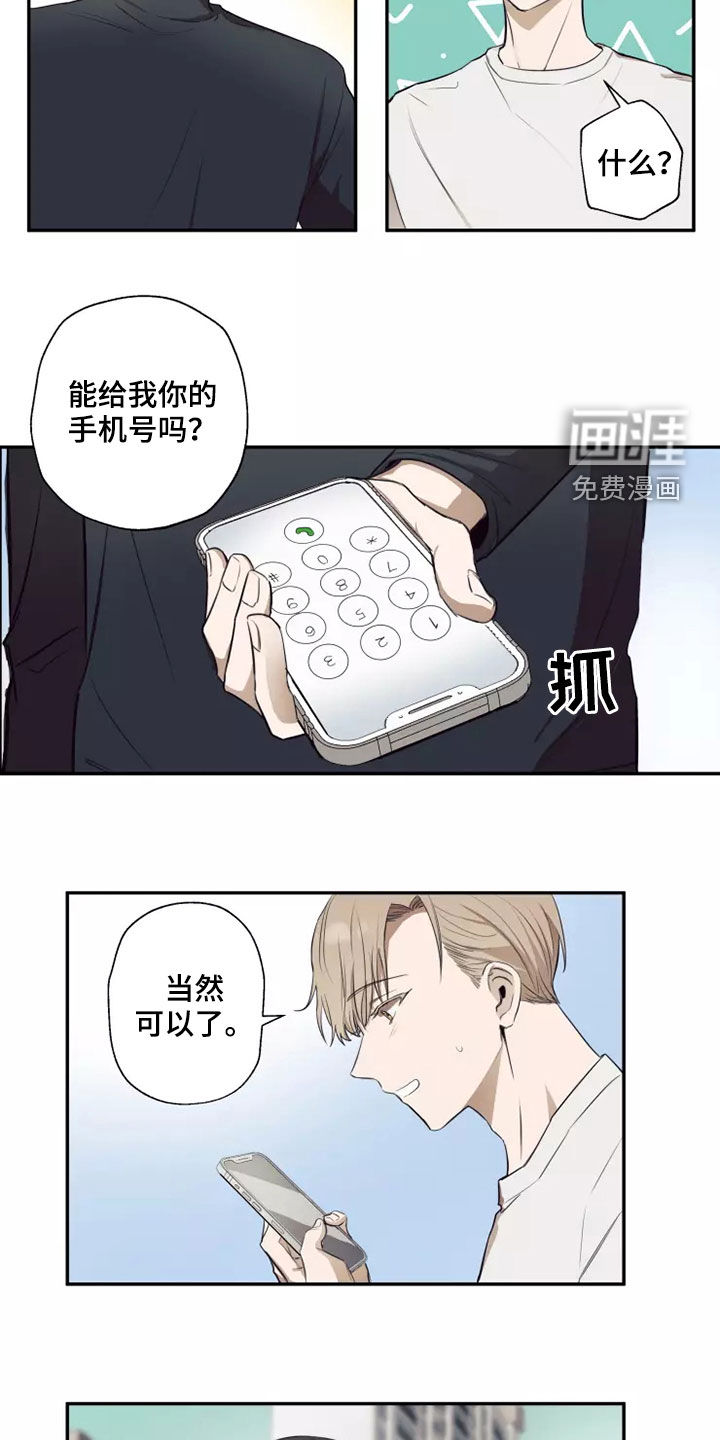 第21话6