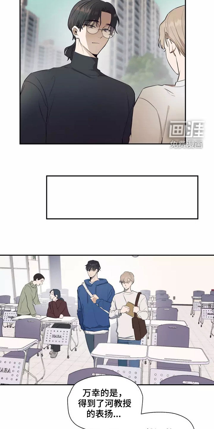 第21话7