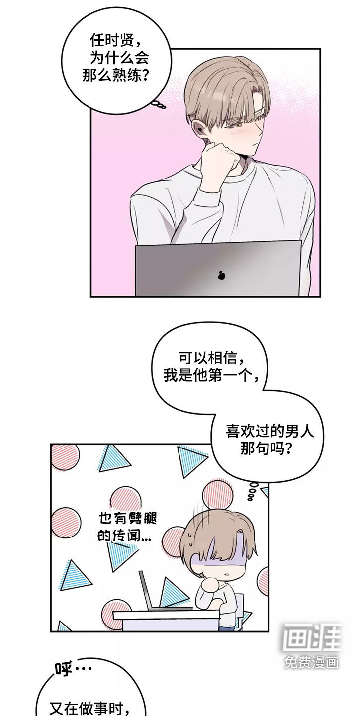 第20话12