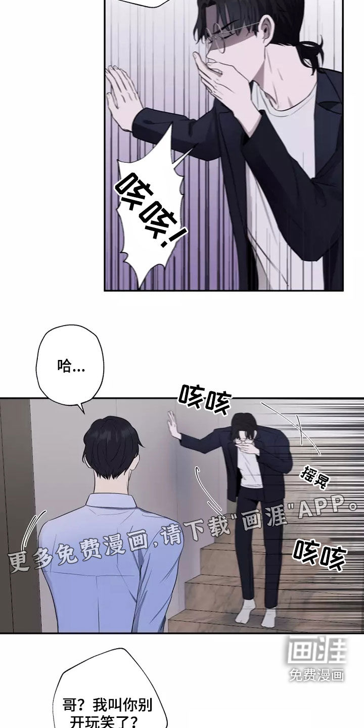 第20话2