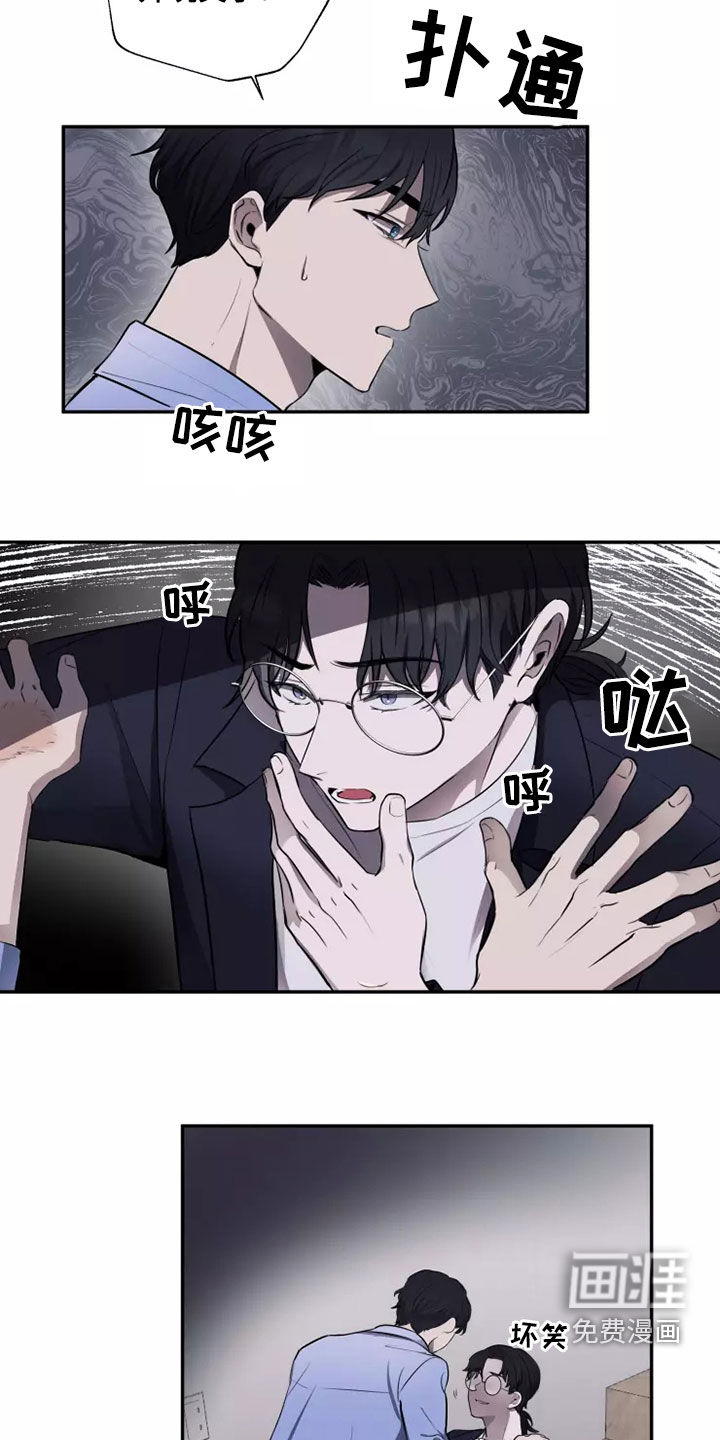 第20话3