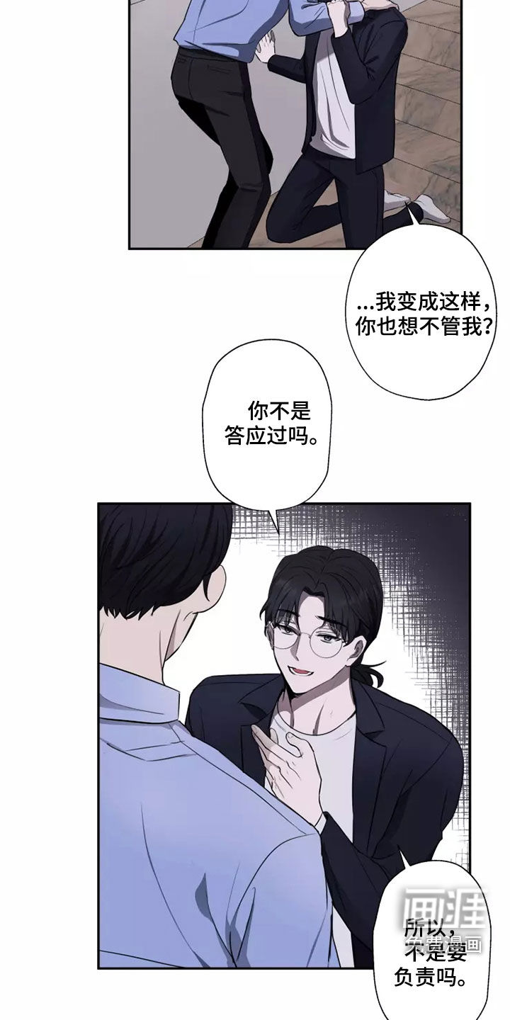 第20话4
