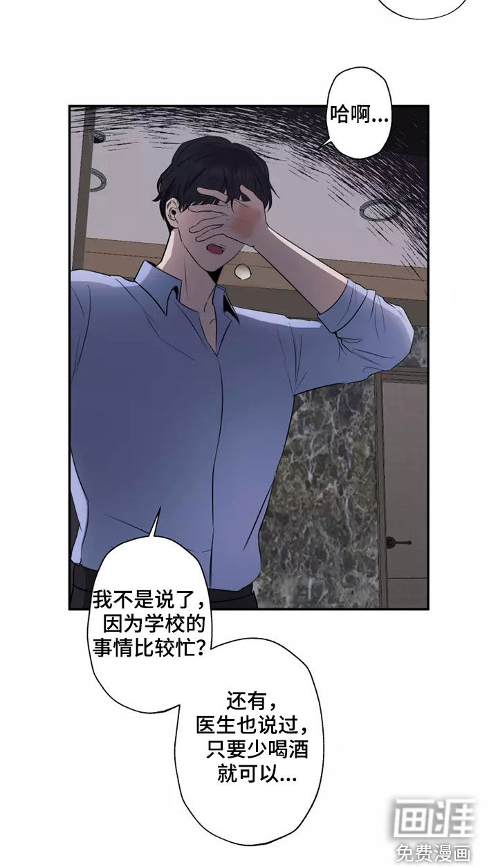 第20话5