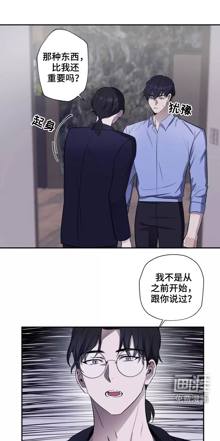 第20话6