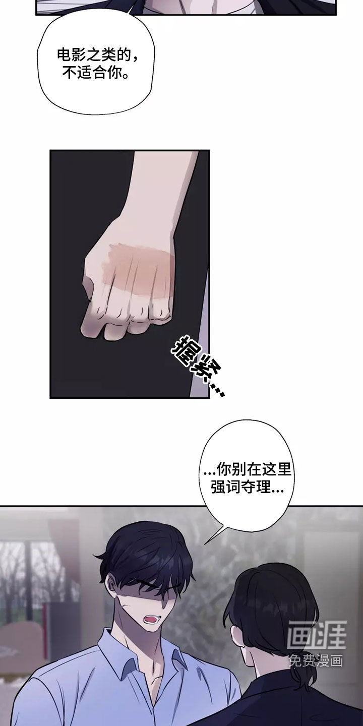 第20话7
