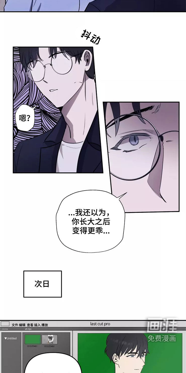 第20话8