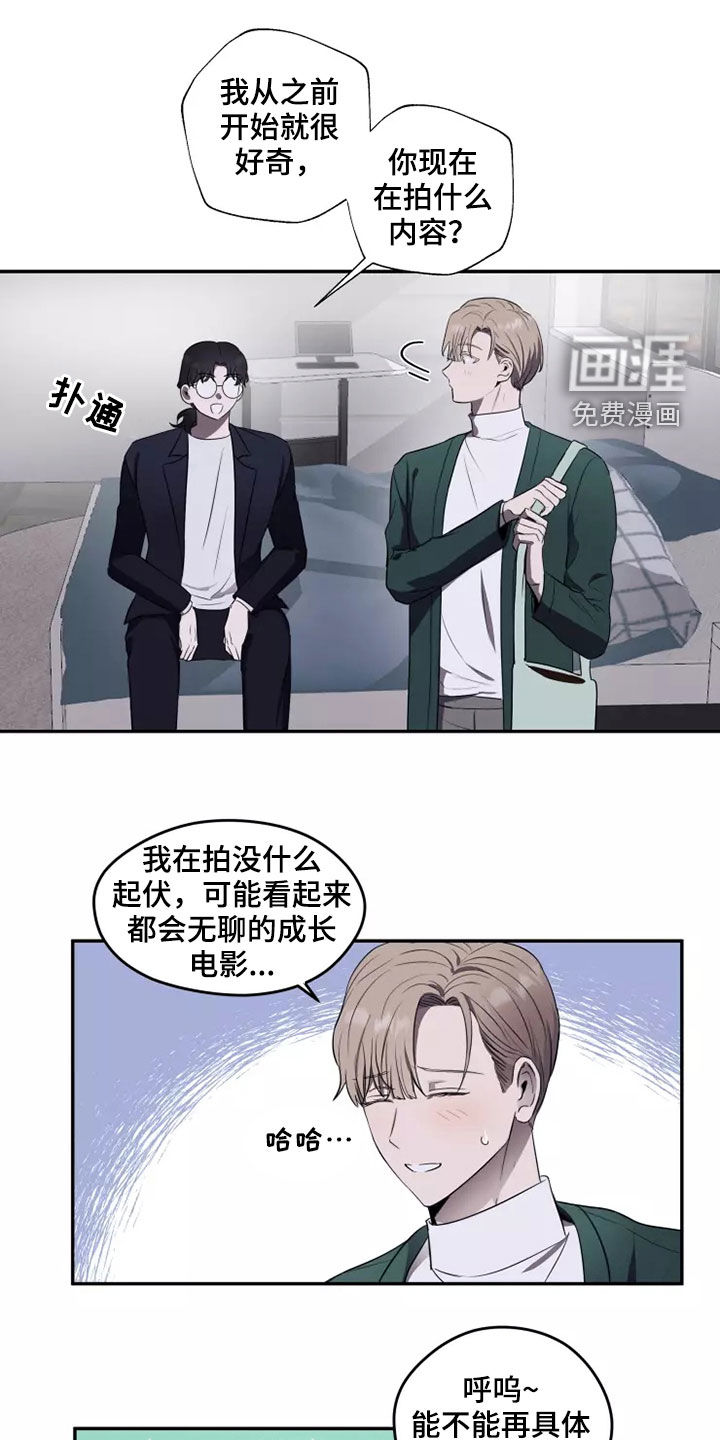 第19话11