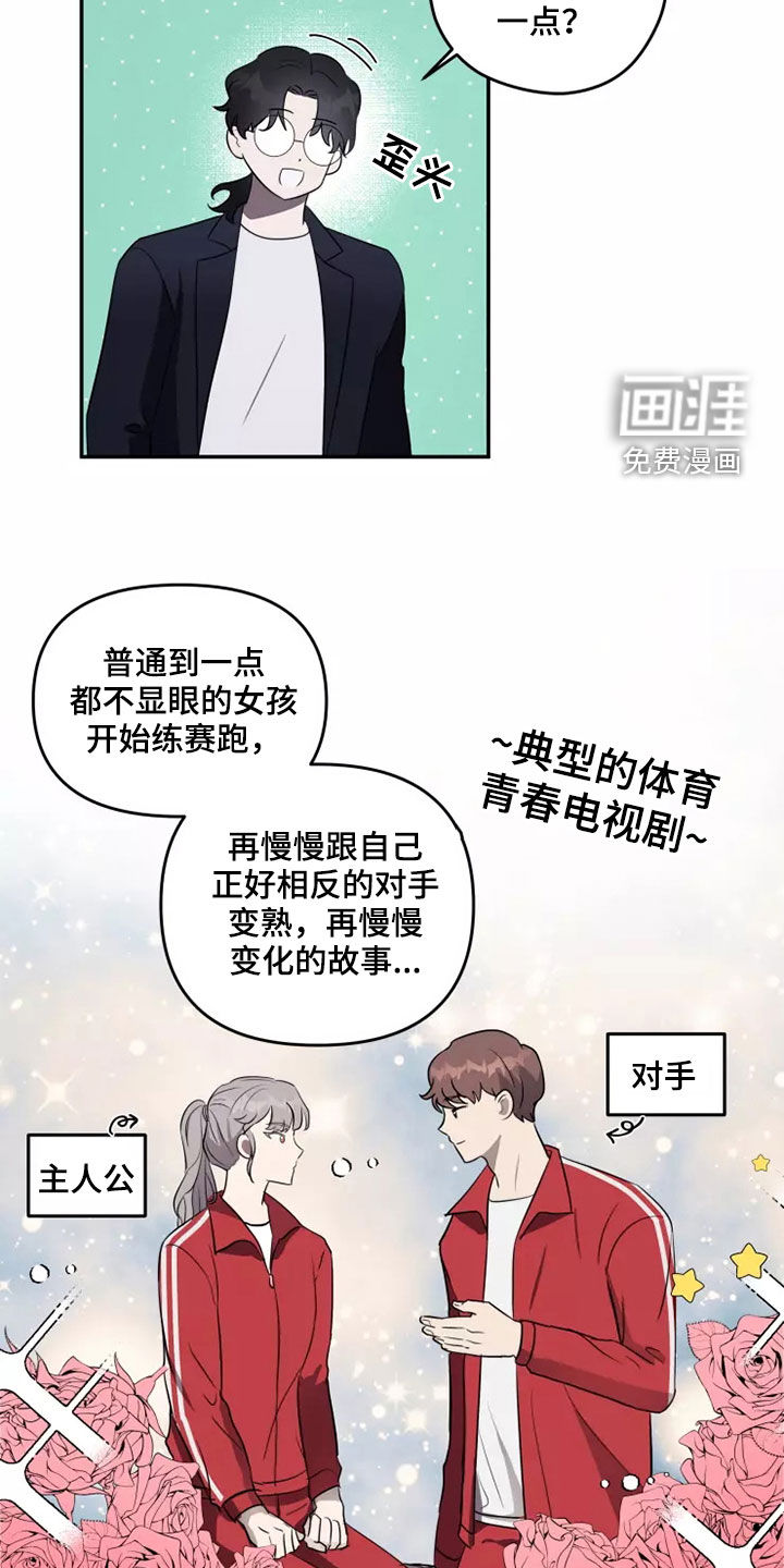 第19话12